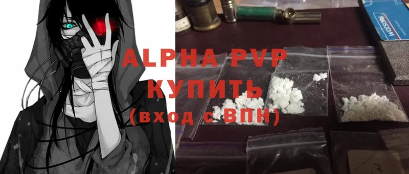 Alpha PVP крисы CK  Абинск 