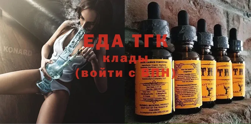 сайты даркнета формула  Абинск  Cannafood марихуана 