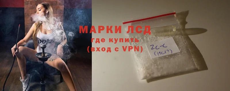 Лсд 25 экстази ecstasy  дарк нет наркотические препараты  Абинск 