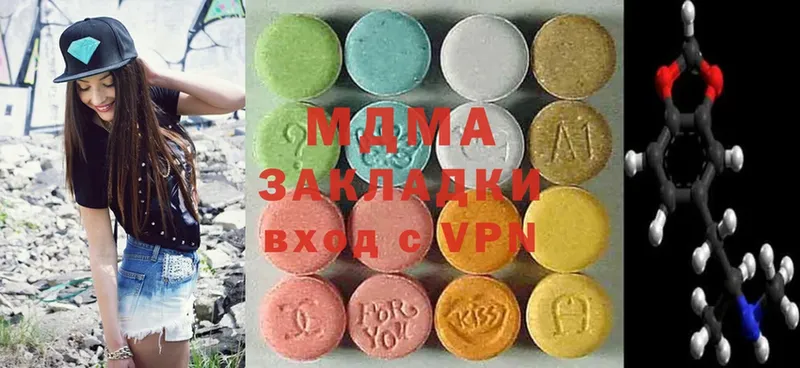 MDMA VHQ  hydra рабочий сайт  Абинск  как найти наркотики 