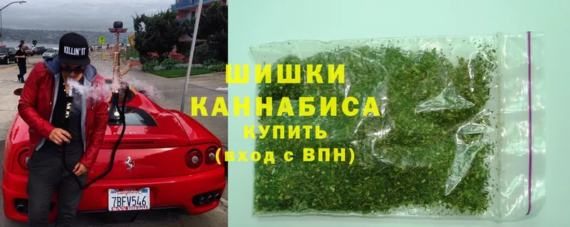 Каннабис THC 21%  Абинск 